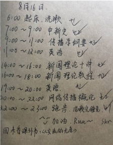 保研 保研边缘的我如何成就南京大学新闻学学硕