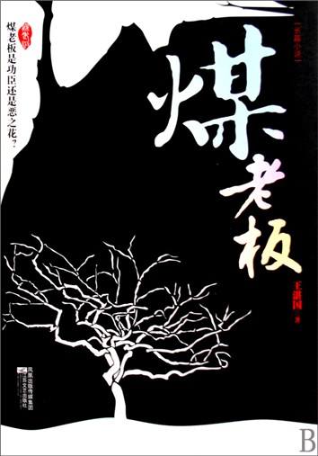 中国过去40年普通人改变人生命运的七个机会