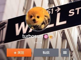 孙俪微博turbosun没有认证，什么时候被发现的。