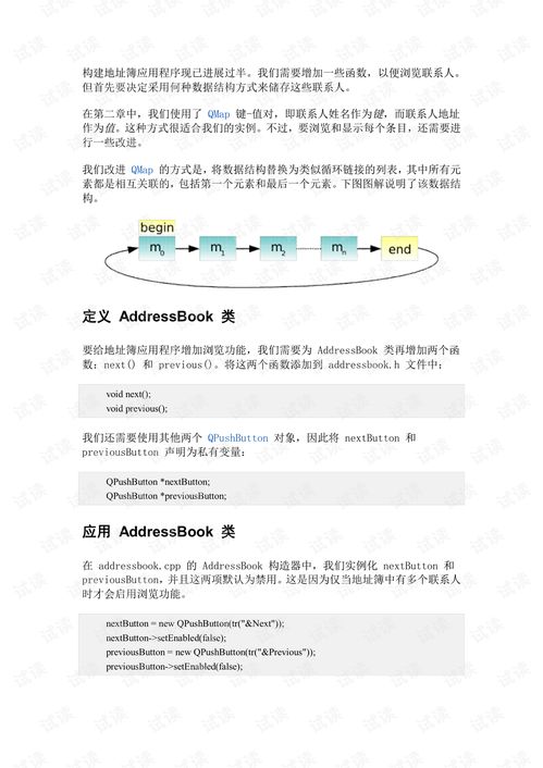 软件著作检索查重：从入门到精通