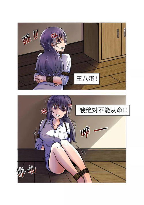 叔叔,不约丨漫画