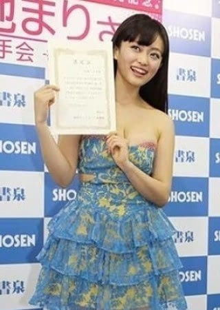 处女认证 日本20岁女星山地麻里获颁 处女认证 