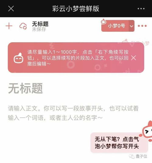 靠AI六小时开发游戏Demo,剧本绘画配音全包,网友 新概念3A大作