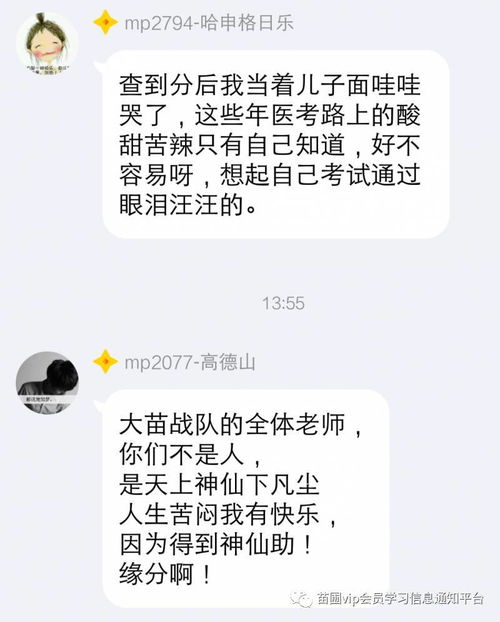 为什么天气一热我头就疼？？？