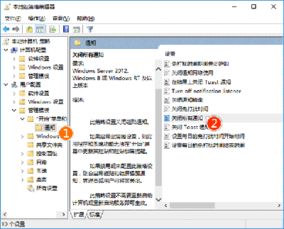 win10磁贴如何使用方法