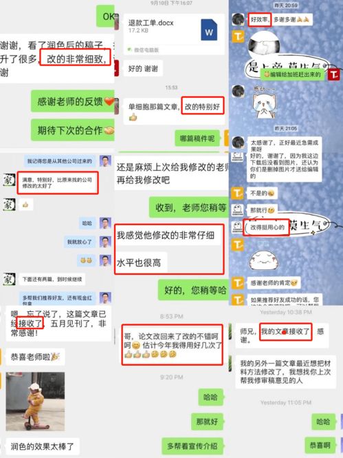 sci论文查重率一般多少 一篇SCI论文的重复率是多少？