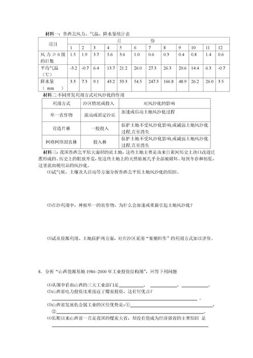 46级考试准考证 (四六级考试官网准考证打印)