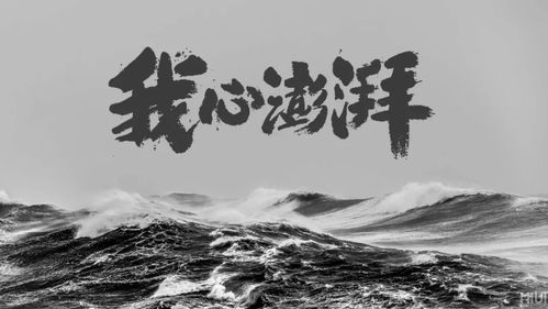 广西北部湾沿海的 百年机遇 , 平陆运河 风声再起