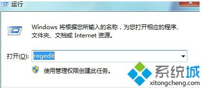 win10设置中找图形属性