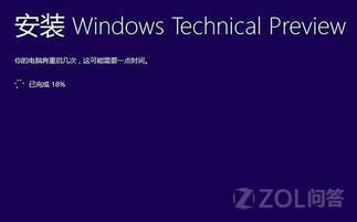 win10覆盖安装卡住