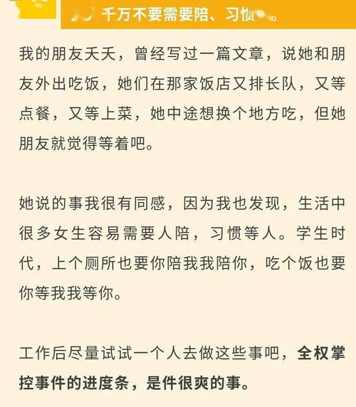 这15条时间管理清单,让你又忙又美还不累