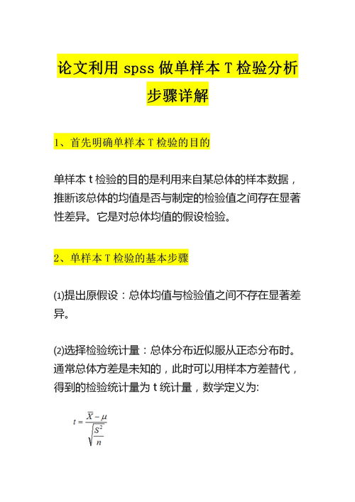 如何利用知信网进行高效论文查重