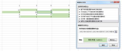 excel表格中与第一行相同的数怎样填充颜色 