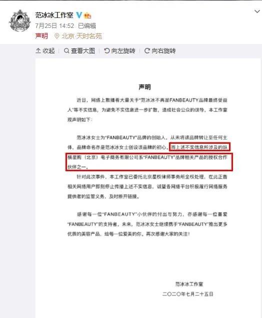 农发行奇葩骗贷案曝光：半年时间内 初中文化男子接连骗贷5400万