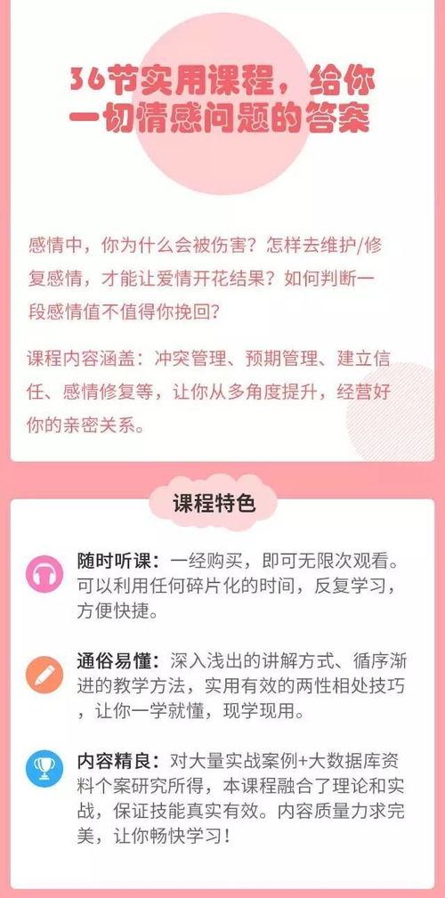 学会这些小套路,才能抓住男人心 