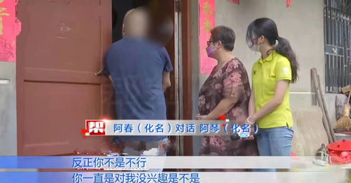 结婚一年共同生活不足10天,38岁妻子提出离婚 他不能让我生孩子