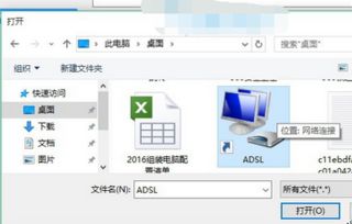 win10宽带自动连接怎么设置