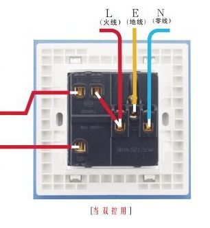 一升双控五根线怎么接 