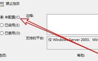 win10怎么灵活拖动图标