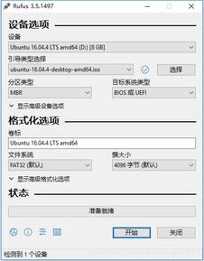 dellt5820怎么安装win10