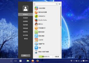 win10安装不了软件小助手