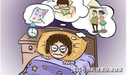 各类星座晚上经常失眠怎么办 三种方法缓解失眠