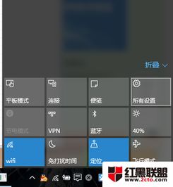 x201指纹怎么设置win10