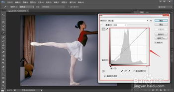 如何在photoshop cs6中调整图片明暗 