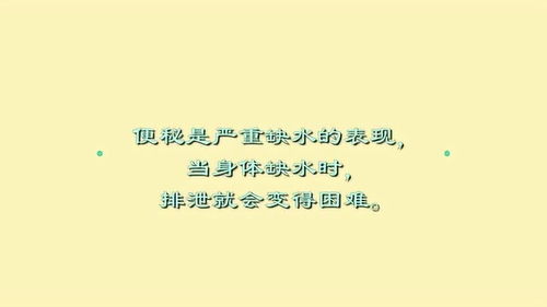 排便通畅的名言名句—农村拉屎打油诗？