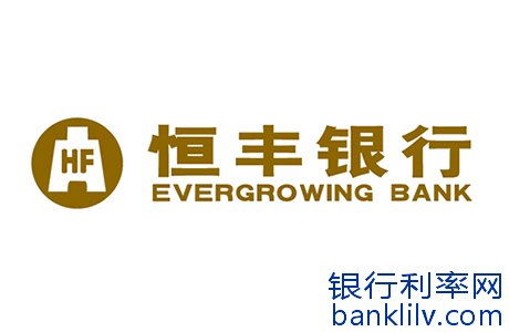 天弘基金联手恒丰银行量身定制专属货币基金