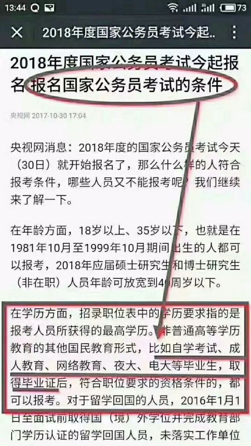 广西民族大学自考法学怎样,广西民族大学和黑龙江大学的法学院怎么样？(图1)