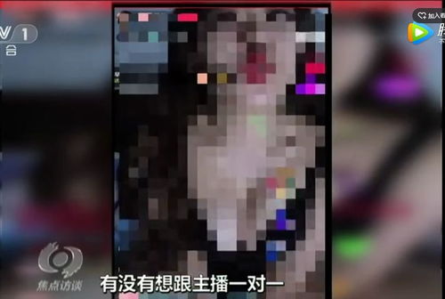 央视点名,全网封禁......主播Mc天佑 卢本伟最后一次引起全民围观 