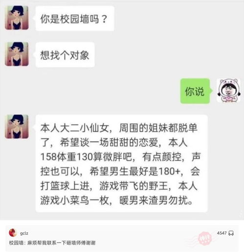 爆笑神评论 老婆出差跟别人拼了个房间,她跟我说的话可信吗