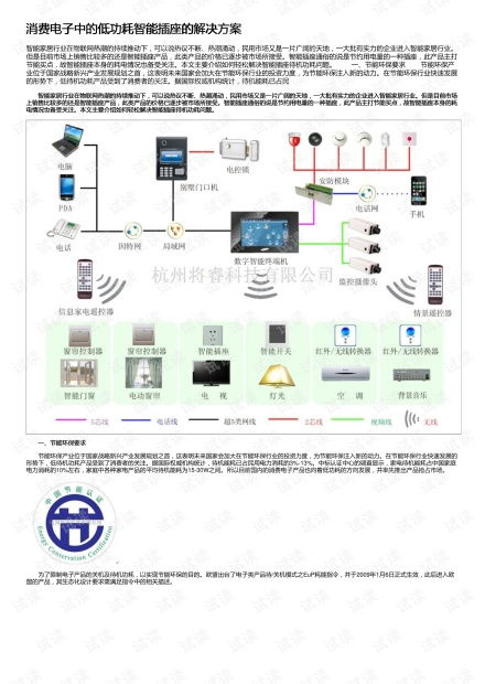 自建库查重系统推荐：一站式解决方案