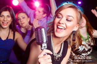 聚会时适合女孩子在KTV唱的歌有哪些