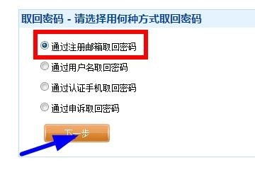 如何知道一个人有没有注册天涯论坛