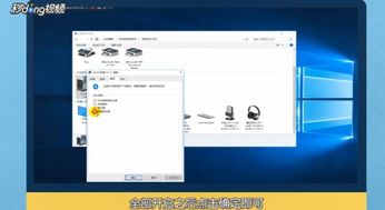 win10设置中没有蓝牙耳机