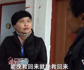 丈夫在外挣钱养家,妻子丢下四娃离家出走,妻子 太累了