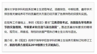 延毕率超65 一组数据告诉你博士生毕业有多难