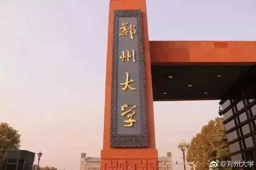 清代学校冷知识</title>
<meta name=