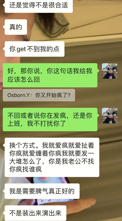 请问男朋友发这两句话,该怎么回 