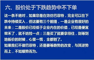 股票知识：打个比方我买每只股票是10元，买十万股，和买一百股，的费率是一样的吗？