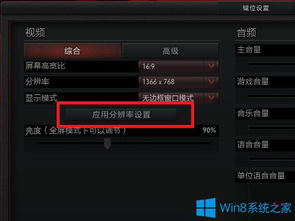 iso游戏怎么玩win10