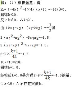 数学表白公式方程图片 搜狗图片搜索