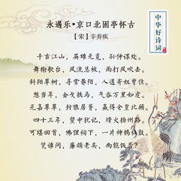 中国历史上诗词水准最高的九首诗词 