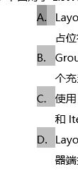 word2013 取消自动序号,怎么直接把这一列编号删除掉 