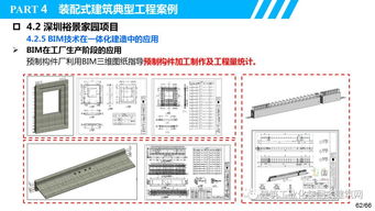 工业化后台湾农村的地方感：以高雄鹿埔的民间宗教实作为例