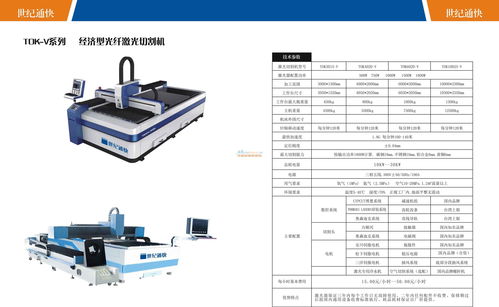 厦门价位合理的光纤激光机哪里买 福建激光切割机有哪些品牌