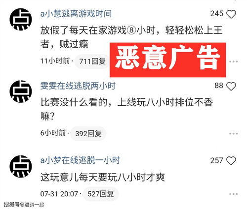 只要你每天练习8小时,也可以这么优秀,王者有手就行