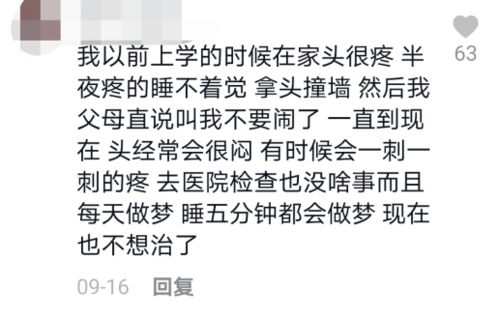 一个真实故事 不被爸妈相信的孩子,肚子有多痛